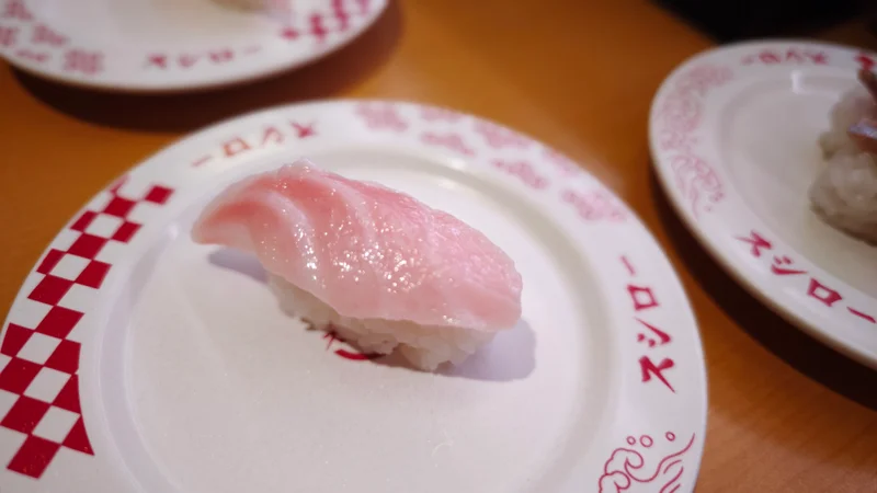 本鮪大とろ